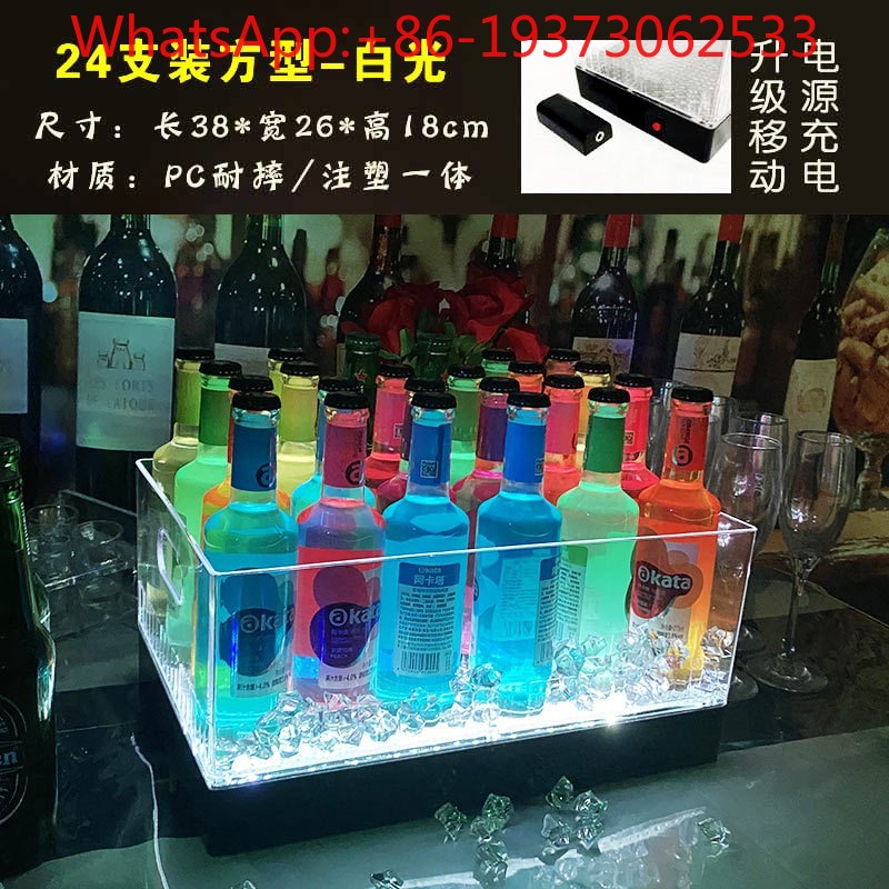 Kare Işıklı Buz Kovası Bar Şar - Wine Beer Champagne incelemesi ve fiyatı